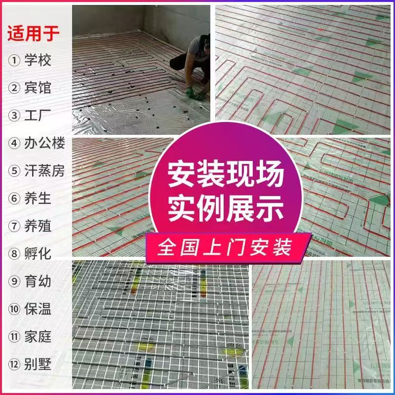 呼兰区 石墨烯电地暖公司哪家好？售后保障深度解析